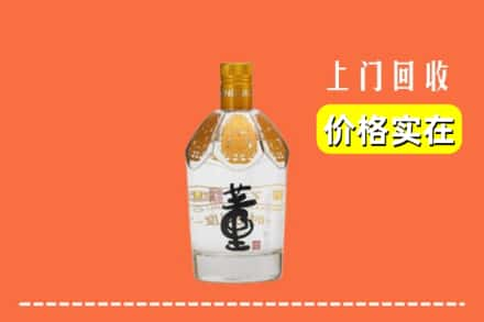 南芬区回收董酒